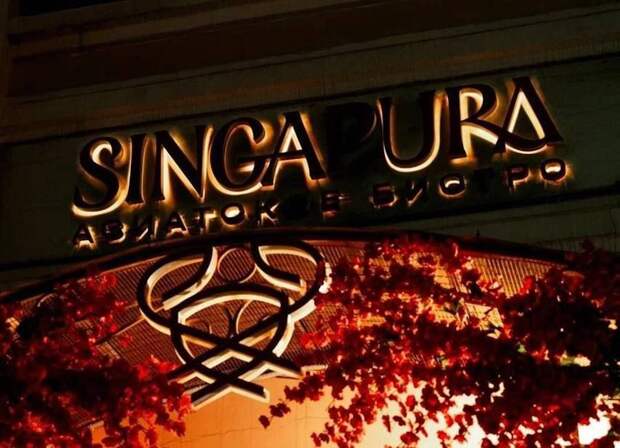 Владивосток получит полный #FARШ