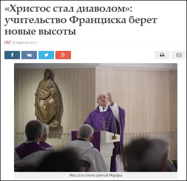 Теракт в Ватикане! Папа римский умер как христианин!