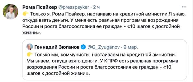 Доклад "Россия без Путина". Любопытные аллюзии при прочтении..