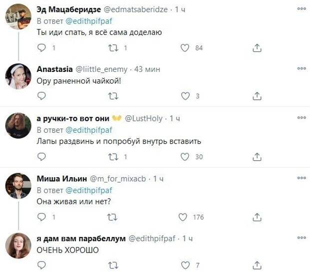 Что можно сказать и во время секса, и наряжая елку?