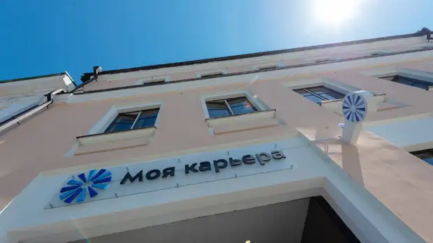 Служба занятости Москвы поможет горожанам трудоустроиться в крупнейшие компании РФ