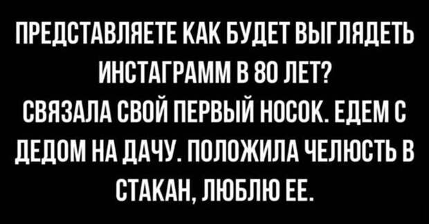Фотоприколы для повышения настроения: "Пандемии назло" Фотоприколы для повышения настроения: "Пандемии назло"