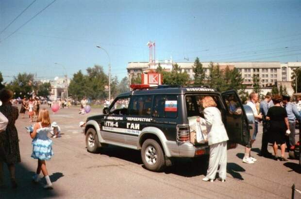 90-е 90-е