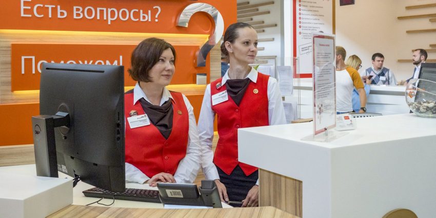 Госуслуги. Фото: mos.ru