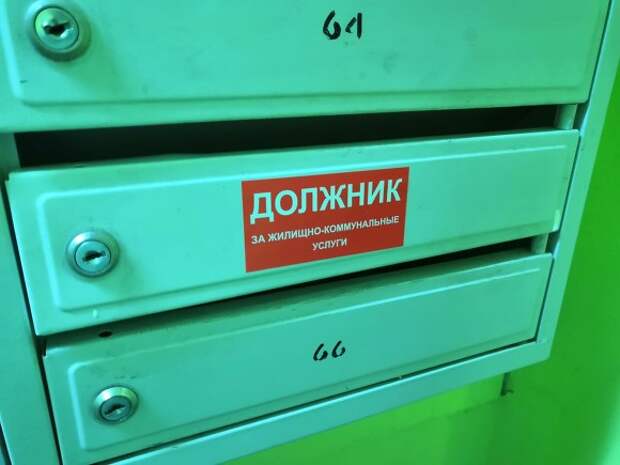 «Невыездными» из-за долгов стали около 7 млн россиян