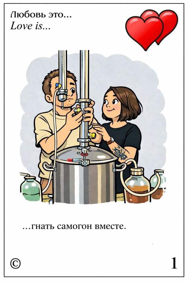 Когда поехали на рыбалку водитель сказал, что всех развезёт. . И всех развезло …