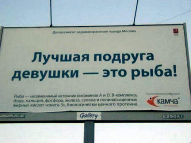 Оказывается, не бриллианты, а рыба! | Фото: Kaifolog.ru. Оказывается, не бриллианты, а рыба! | Фото: Kaifolog.ru.