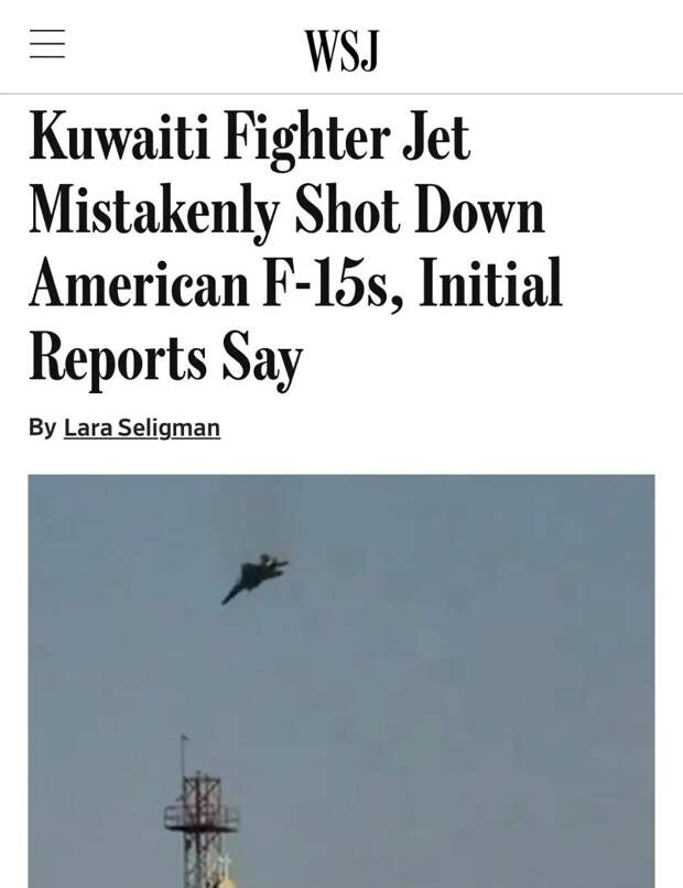 «Кувейтский истребитель по ошибке сбил три американских F-15»: Кувейтский летчик