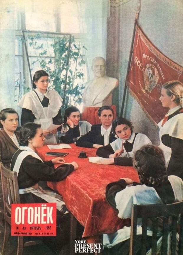 Подборка фотографий из архива популярного в СССР журнала «Огонек»
