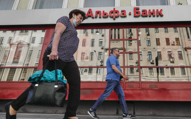 Банки отреагировали на требование Собянина об удаленке