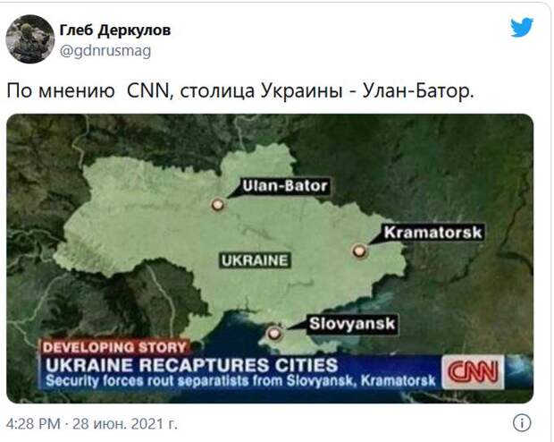 CNN переименовал столицу Украины в Улан-Батор