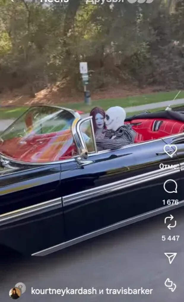 Кортни Кардашьян и Трэвис Баркер