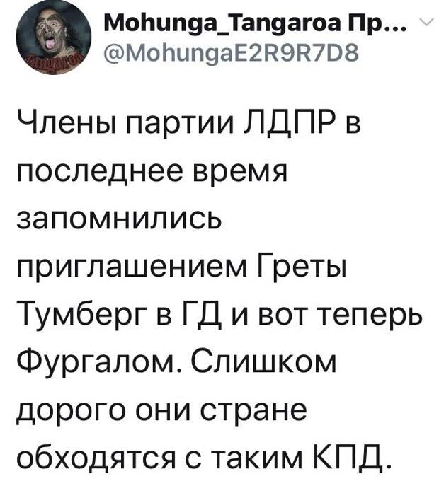 Политические комментарии из инета