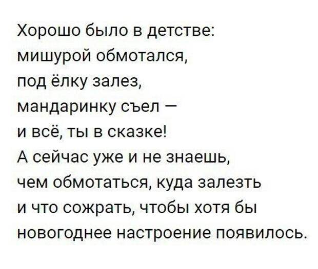 Колкий юмор (34 фото)