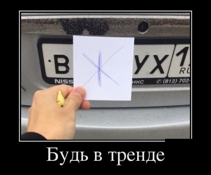 Демотиваторы