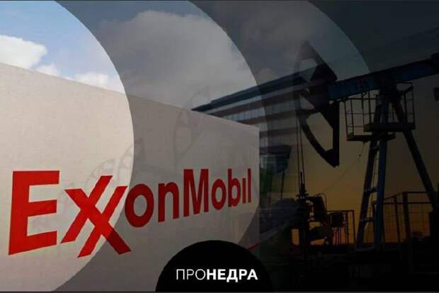 ExxonMobil подписала соглашение о поставках лития с LG Chem