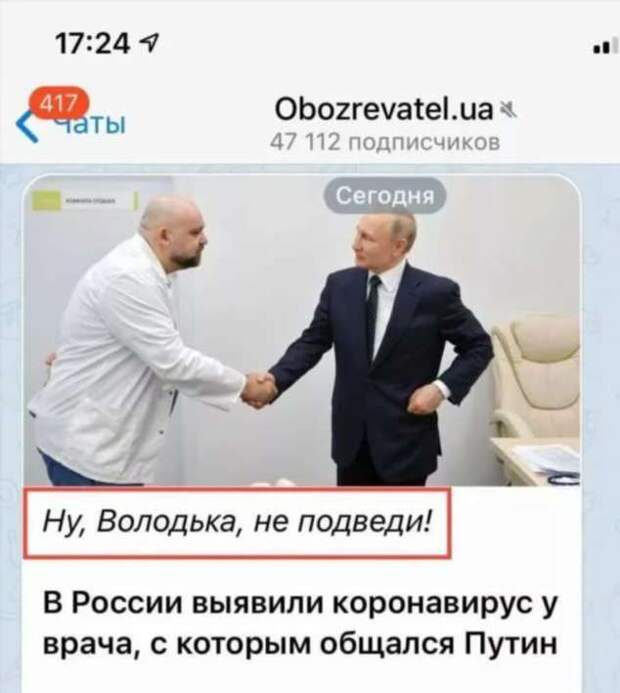 Демотиваторы про коронавирус с надписями. Подборка chert-poberi-dem-koronavirus-chert-poberi-dem-koronavirus-11390616062020-10 картинка chert-poberi-dem-koronavirus-11390616062020-10