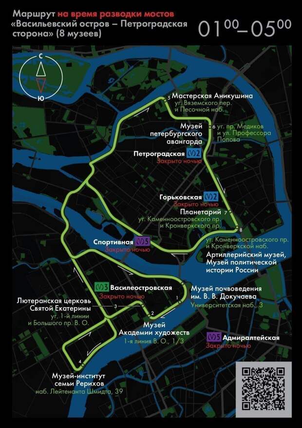 Петербуржцев во время «Ночи музеев» будут перевозить четыре автобусных маршрута