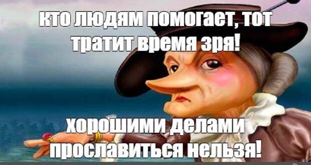 Юрий Селиванов: Не пора ли «пиплу» снова стать народом?