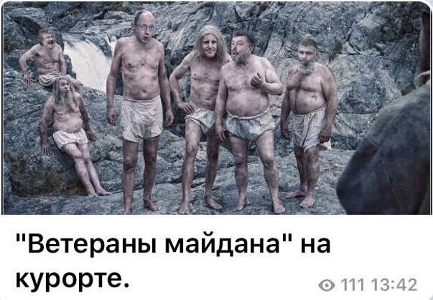 Политические комментарии из инета