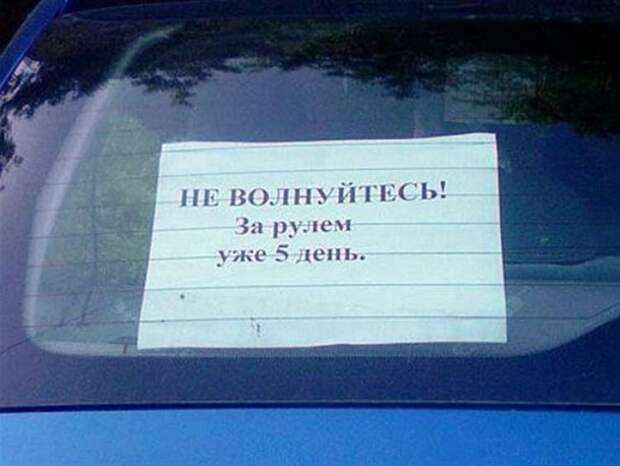 17 фото записок, которые оставили женщины. Умора! 17 фото записок, которые оставили женщины. Умора!