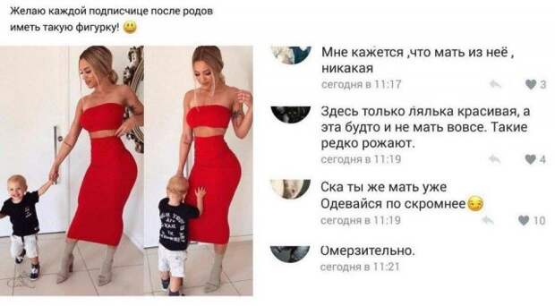 Приколы про современных девушек