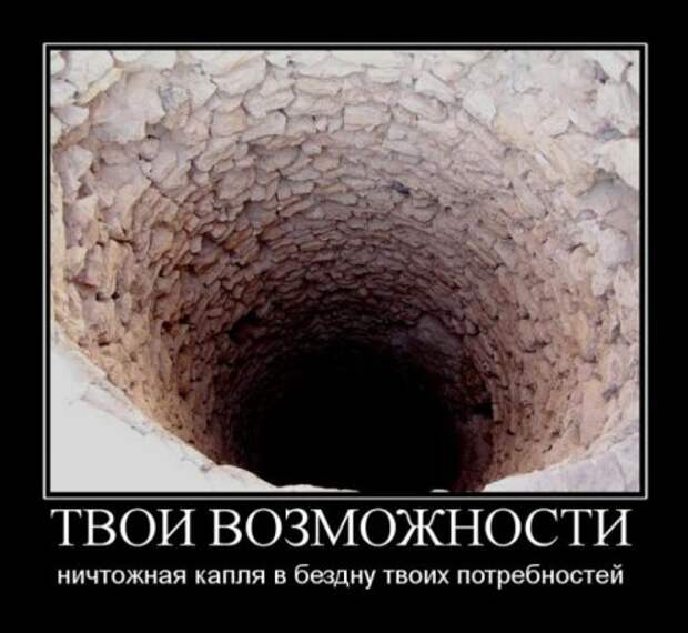 Демотиваторы (15 фото) 