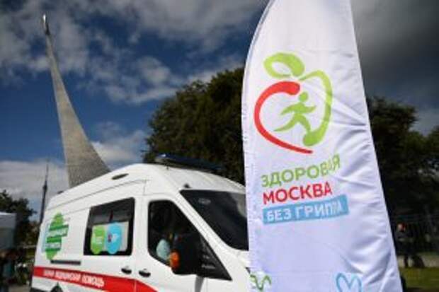 При помощи вакцины можно уберечь себя и близких от инфекции. Фото: Алексей Орлов, «Вечерняя Москва»