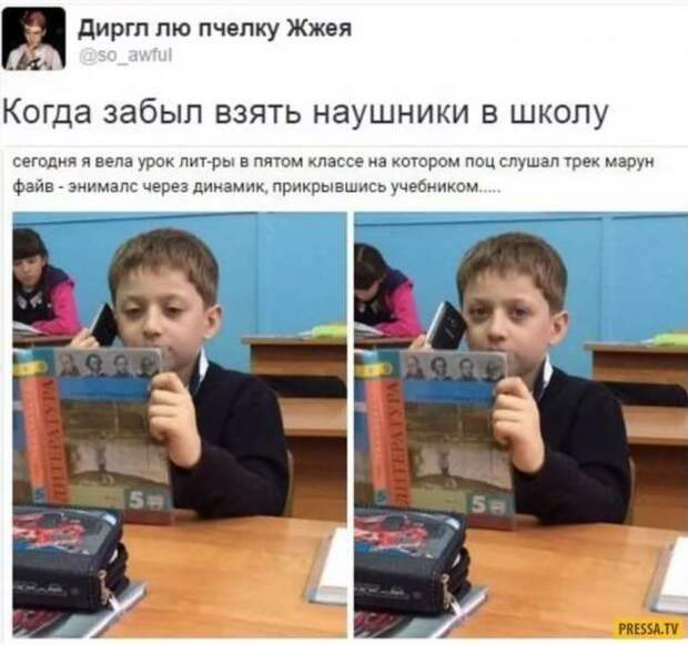 Смешные комментарии. Подборка chert-poberi-kom-chert-poberi-kom-34110424072020-12 картинка chert-poberi-kom-34110424072020-12