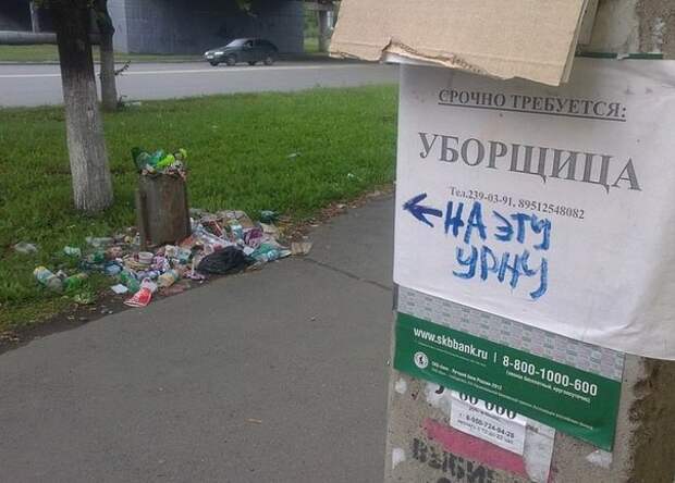 Приколы