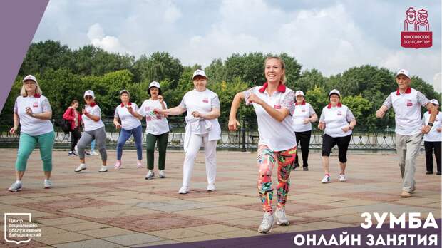 Тренер проведет занятие по зумбе для пенсионеров из Отрадного