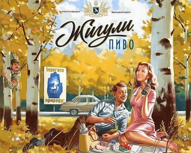 Валерий Барыкин представил, что в СССР не было цензуры. И вот что получилось