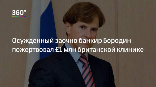 Саид губденский бмв. Молодой пожарный. Пожертвовал москва. Алтарник. Пожарный герой.