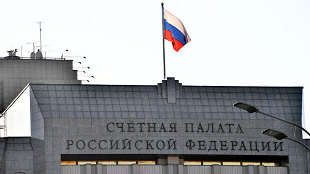 Здание Счетной палаты РФ Здание Счетной палаты РФ