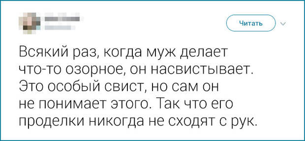 20+ твитов о милых странностях, которые люди подметили у своих близких