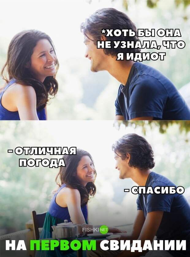 Картинки с надписями для настроения картинки с подписями, подборка, позитив, юмор