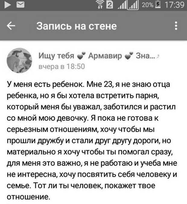 19. Губа не дура 19. Губа не дура