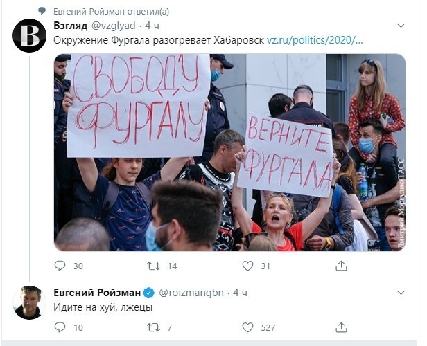 Политические картинки