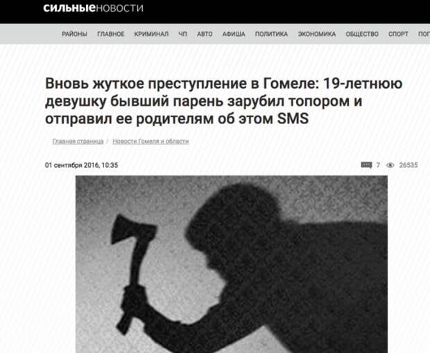 Мужской взгляд на разрыв отношений: все бывшие попадают в ад Мужской взгляд на разрыв отношений: все бывшие попадают в ад