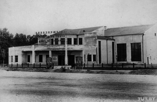 Звуковой кинотеатр «Імя 11 ліпеня» в Орше. Источник: НАРБ Звуковой кинотеатр «Імя 11 ліпеня» в Орше. Источник: НАРБ