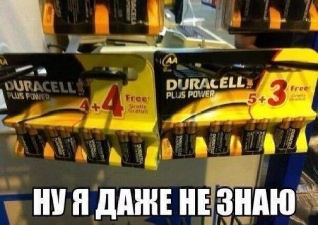 Коллекция прикольных кaртинок со смешными подписями  прикол, юмор
