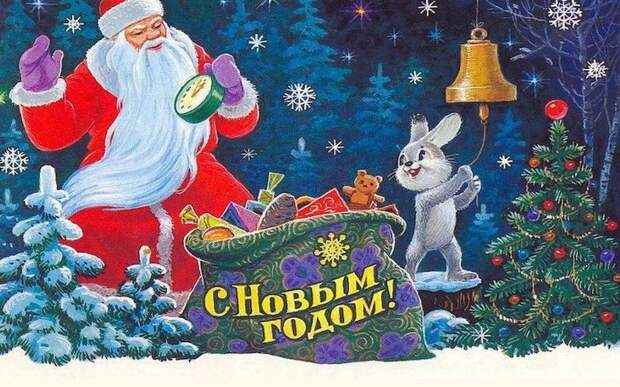 Поздравляем с Новым Годом!!! Поздравляем с Новым Годом!!!
