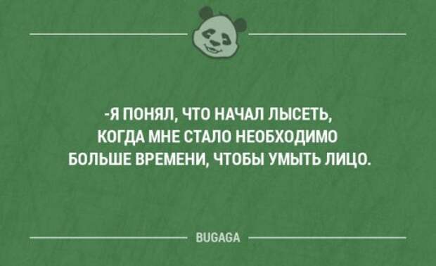 Забавные фразы и высказывания в картинках с надписями. Часть 52 (20 шт)
