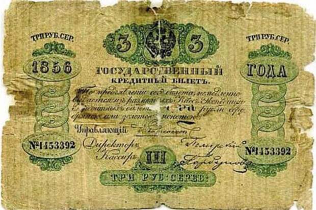 История первой в России финансовой пирамиды