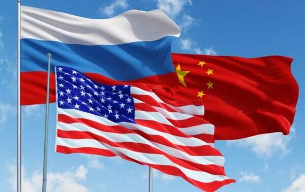 Россия, Китай и США - мировые гегемоны