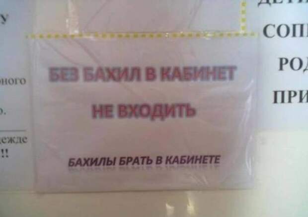 Замкнутый круг запреты, картинки, прикол, фотографии
