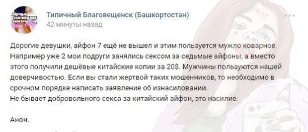 Коротко о наболевшем: меркантильность женщин Коротко о наболевшем: меркантильность женщин baby, женщины, меркантильность, соцсети