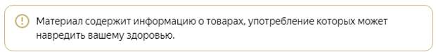 «Страна закручивает гайки!»?