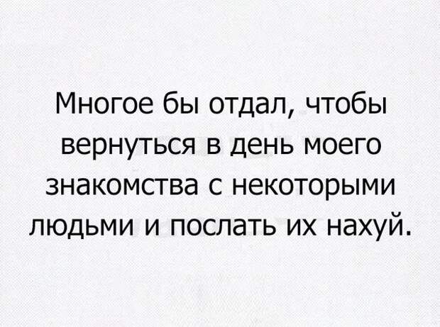 Смешные картинки с надписями
