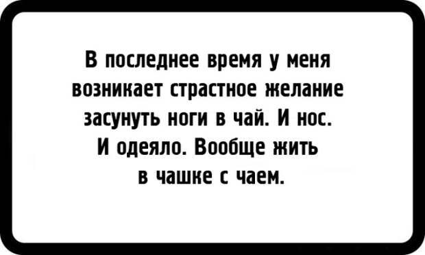Шутки заядлых пессимистов (21 картинка)